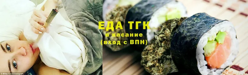 Печенье с ТГК марихуана  что такое   Елец 