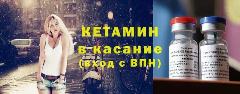 КЕТАМИН ketamine  где продают наркотики  Елец 