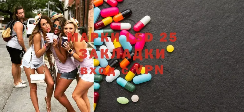 мега вход  Елец  ЛСД экстази ecstasy 