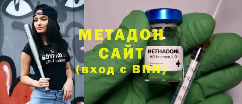 Метадон мёд  Елец 